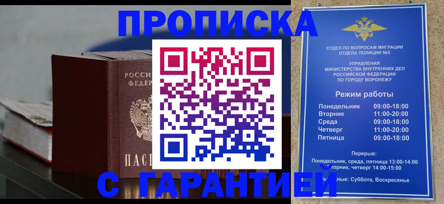 найти адрес прописки в Лениногорске