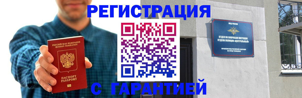 пропишу в квартире в Лениногорске